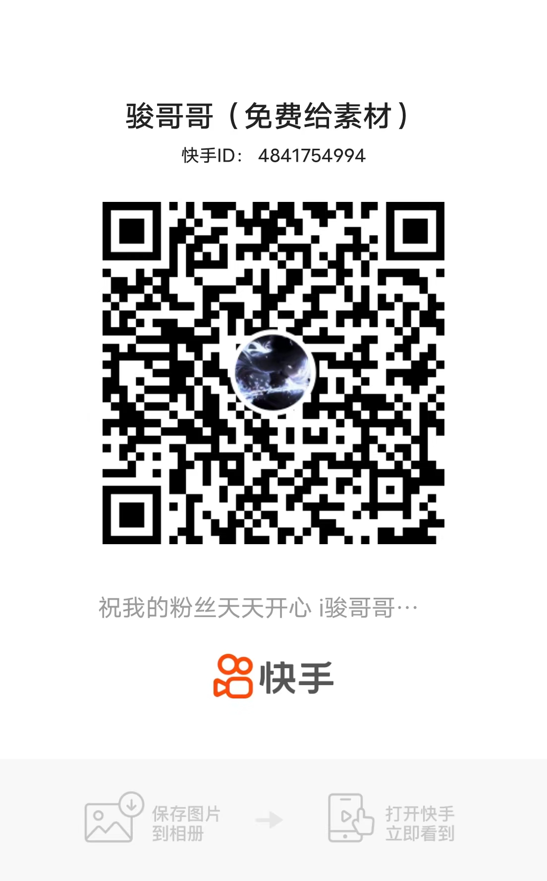 关注官方